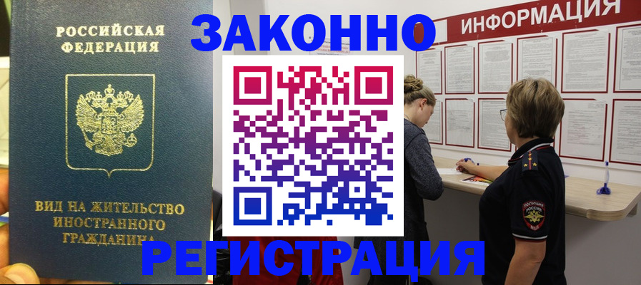 найти адрес прописки в Клине